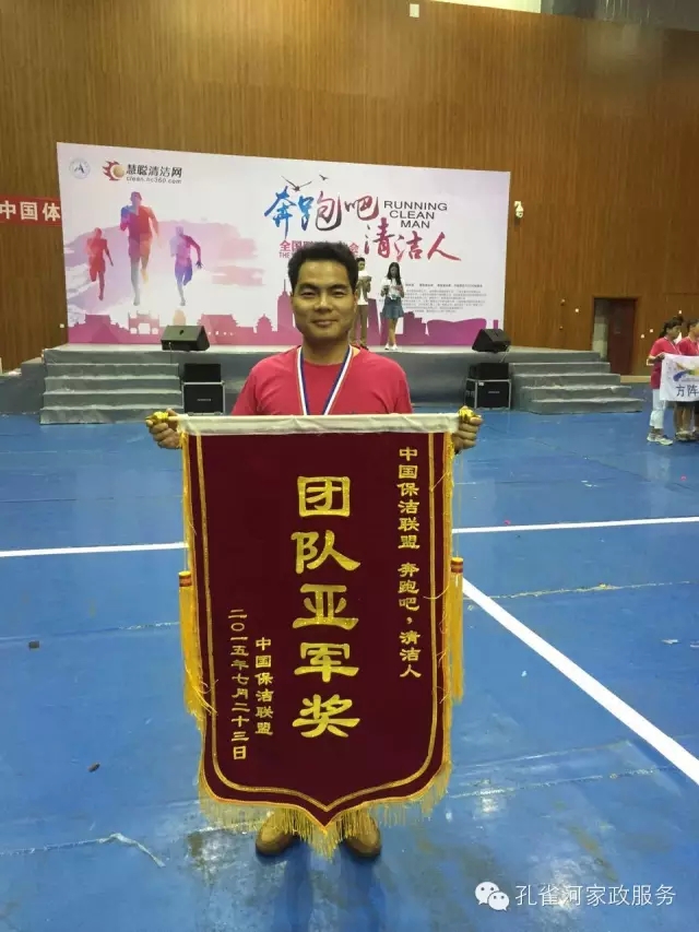 ��˾���c�׌á����ܰɣ��坍�ˡ�