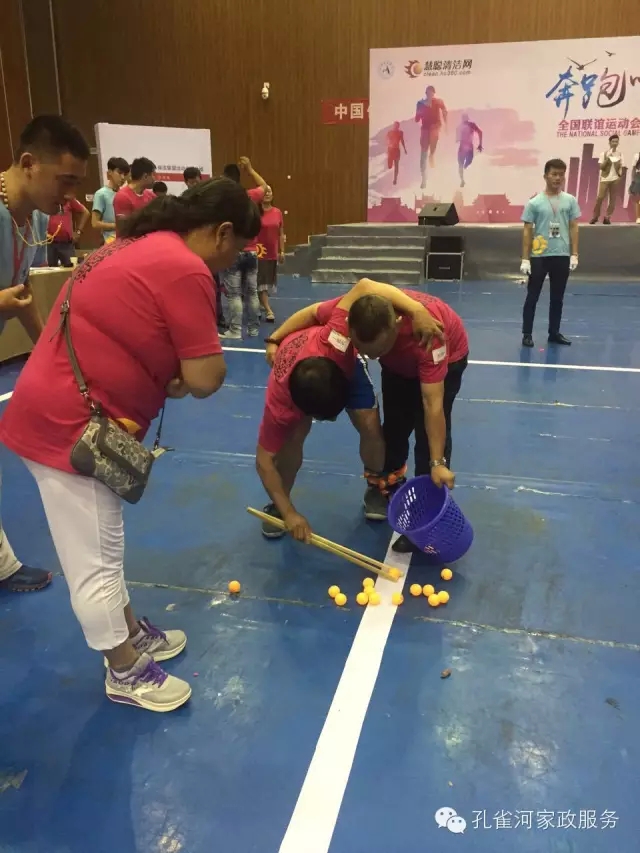 ��˾���c�׌á����ܰ����坍�ˡ�