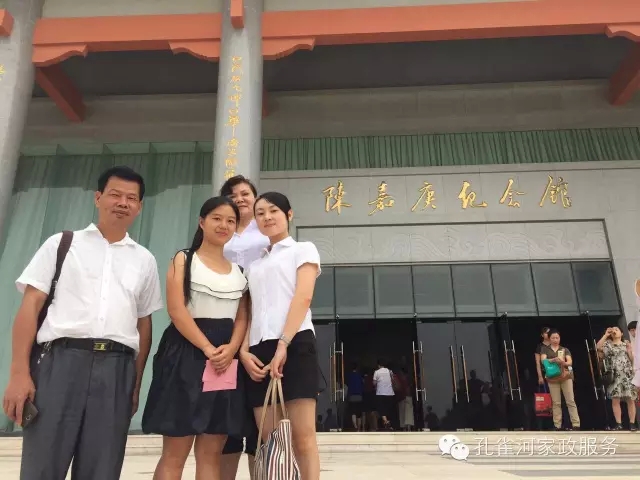 ���ҷ���׌��������á�2015��B�T�м�����(ji��)���(d��ng)��