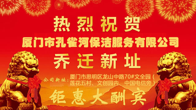 ���w��֪ͨ����ȸ�Ӽ�����˾�����ѽ�(j��ng)���w���µ��k������