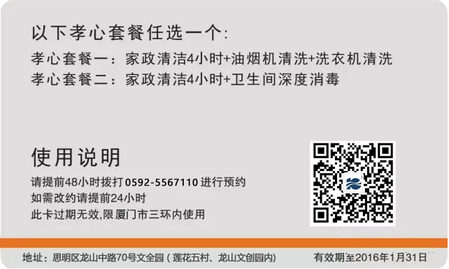 ��ȸ��Т�Ŀ�������˽�����������