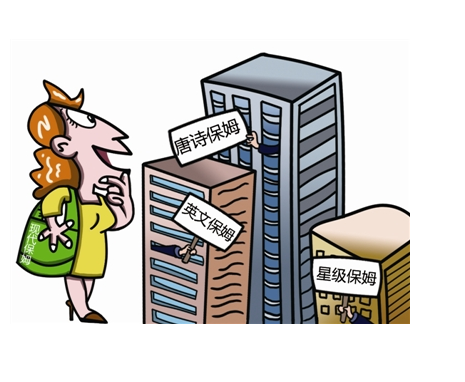 家政公司如何更好的服務(wù)客戶