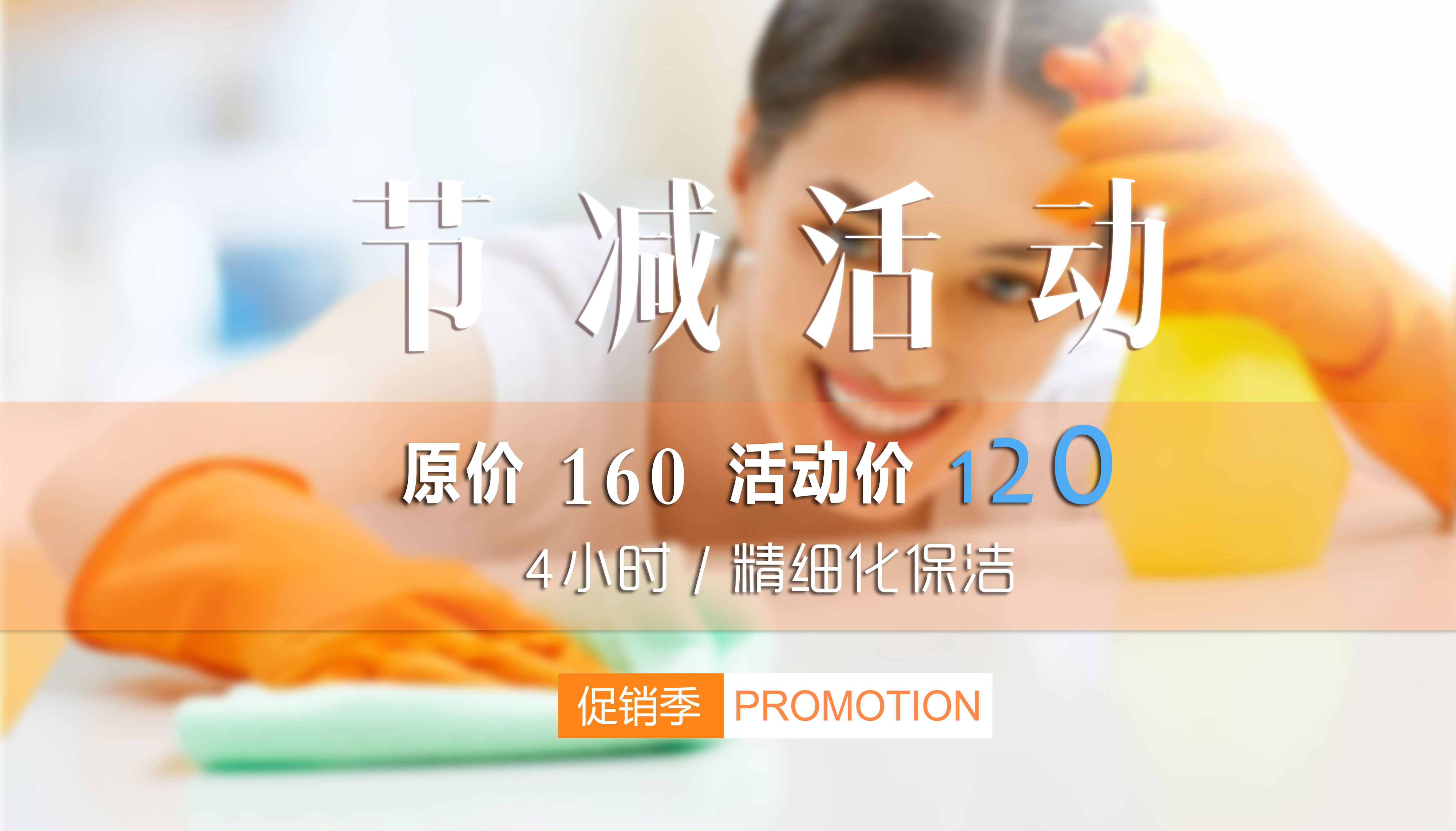 夏日鉅惠,孔雀河多重禮相送