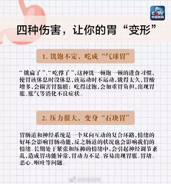 ��������(w��)֮����θ��(d��ng)���ٌW(xu��)����(l��i)��