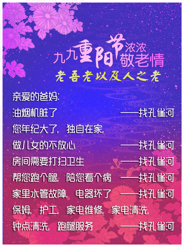 ��ꖻ�ӣ�ٛ����Т�H������ů��ȥǧ�f��