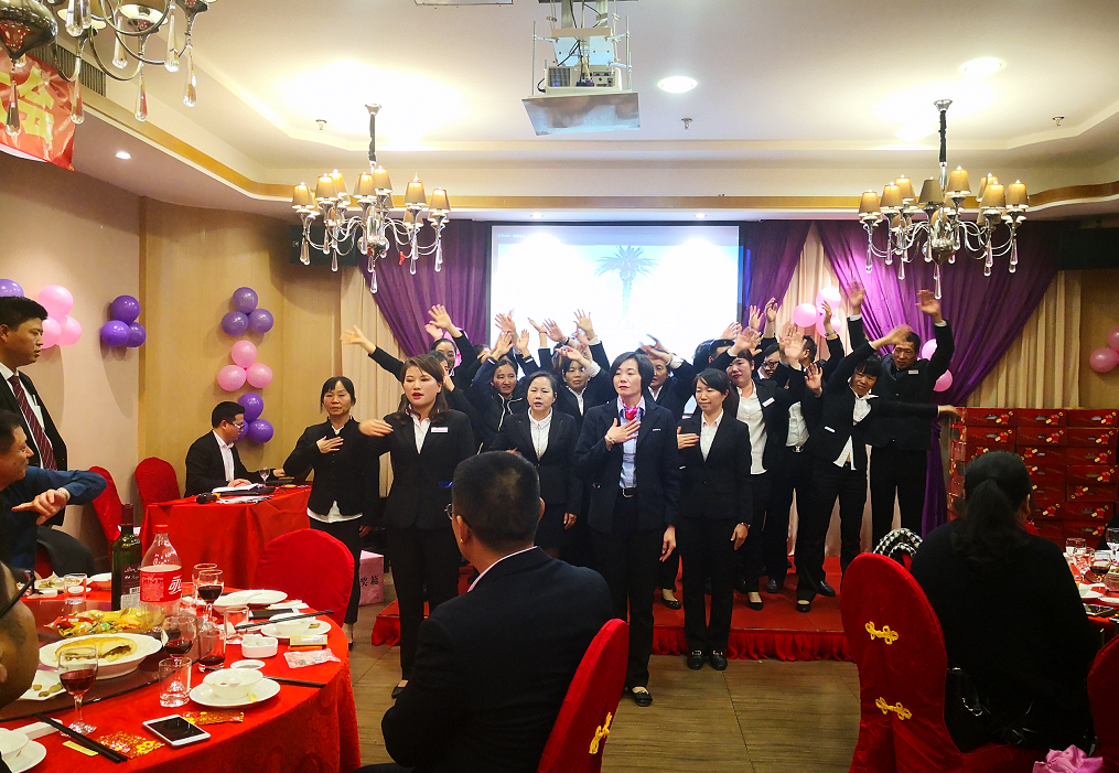 年會(huì) 員工表彰盛典