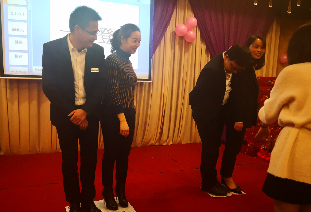 年會(huì) 員工表彰盛典