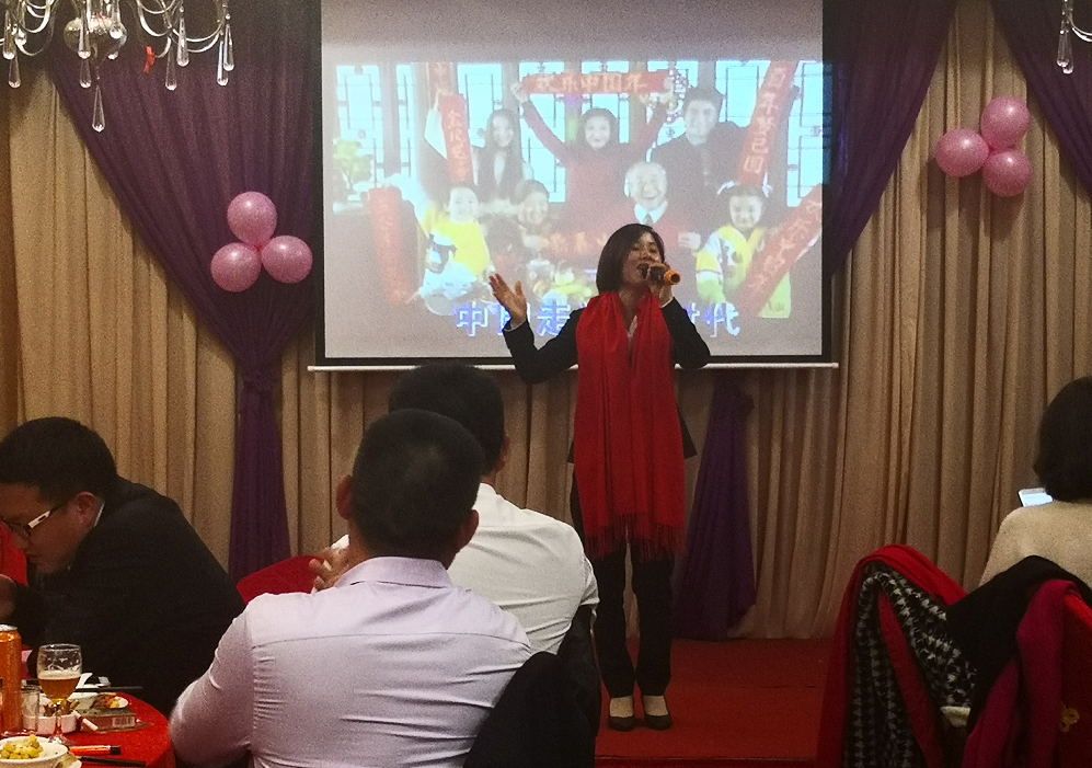 年會(huì) 員工表彰盛典