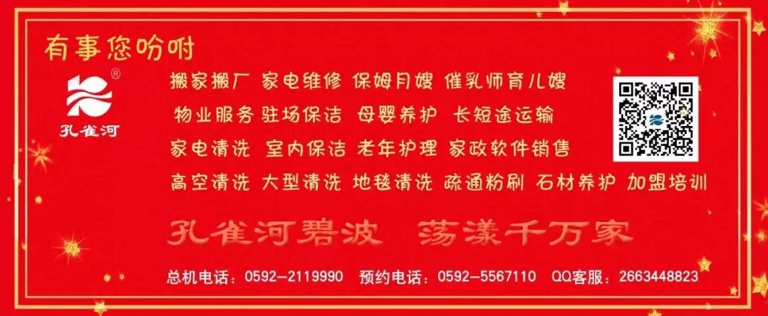 年嫂 春節(jié)保姆服務