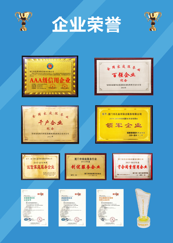 2019月嫂培訓開課了