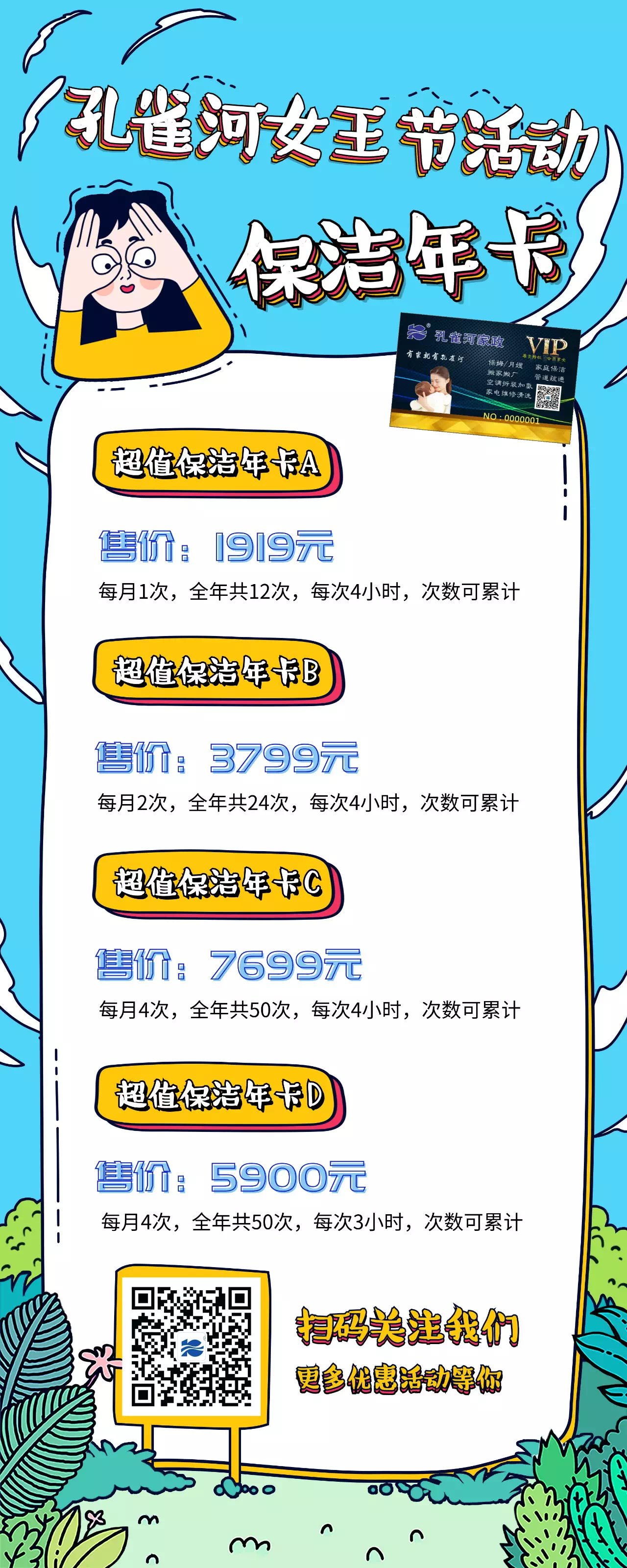 38Ů����(ji��)����ļ҄ձ��҂��а��ˣ�