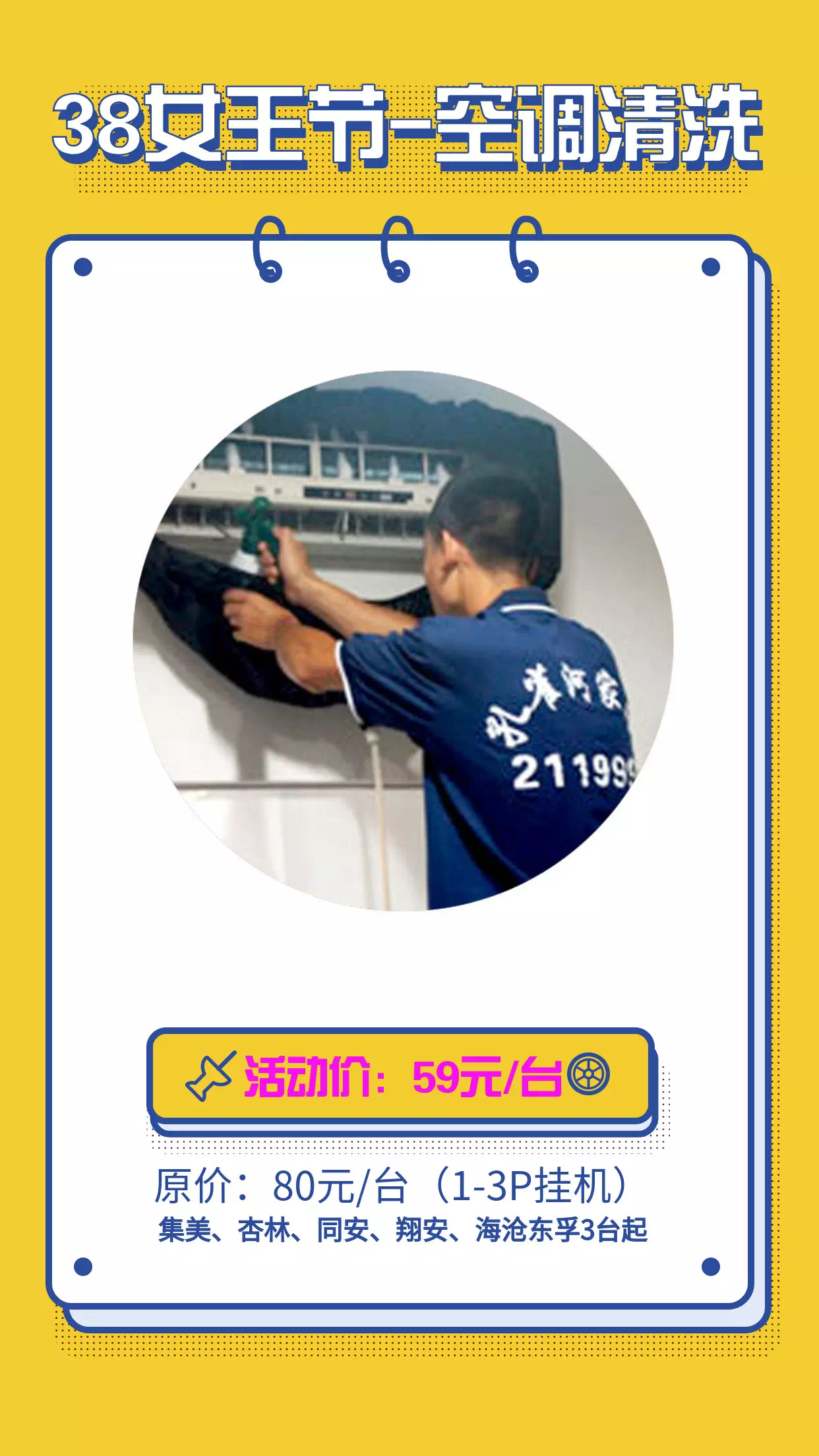 38Ů����(ji��)����ļ҄ձ��҂��а�����