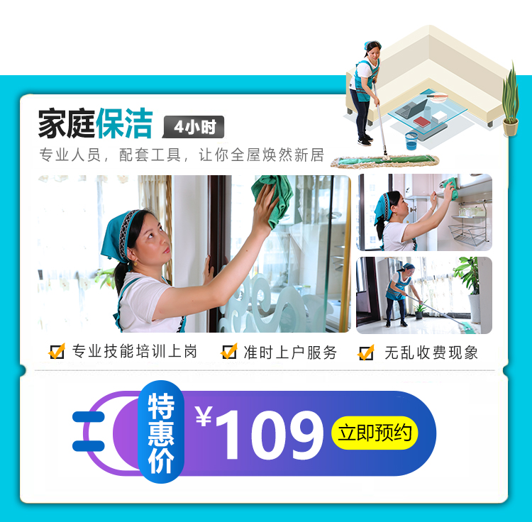 �����挣��(ch��ng)��4С�r(sh��)��������109Ԫ���s�o��ُ(g��u)����