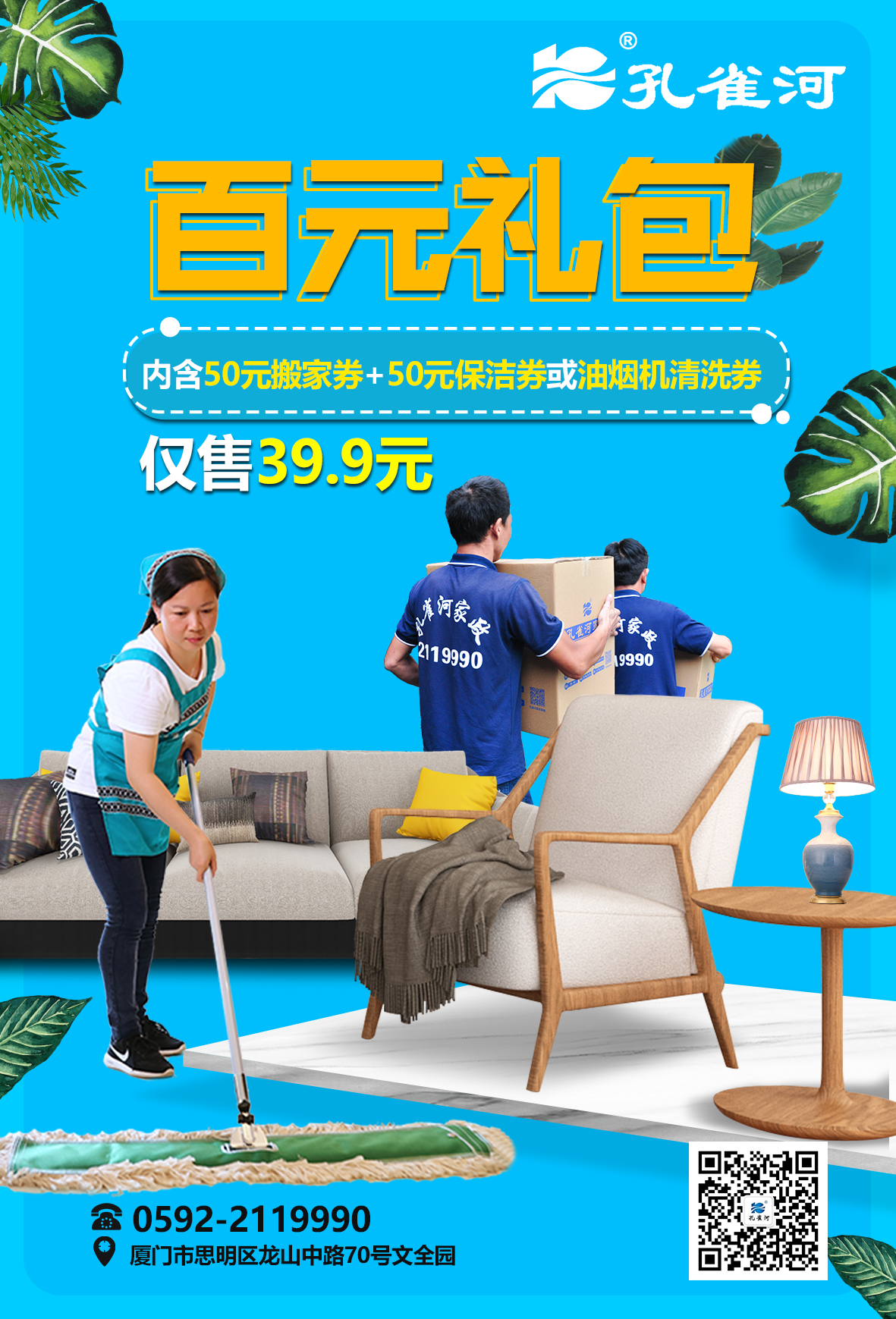 @�B�T���L(zh��ng) �жY������ȸ�Ӱ�Ԫ��Y��39.9Ԫ�ޕr(sh��)����