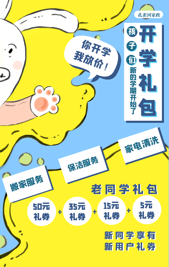 ���_�W(xu��)�����ഺ�����ͣ������_�W(xu��)�Y���ѵ��~��Ո(q��ng)���գ�