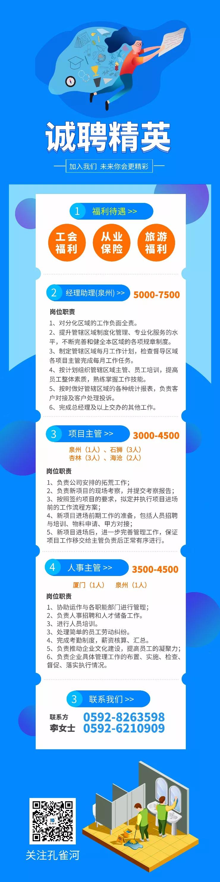 �ذ���ZUI��һ����ȸ����Ƹ��Ϣ���������ՙC����