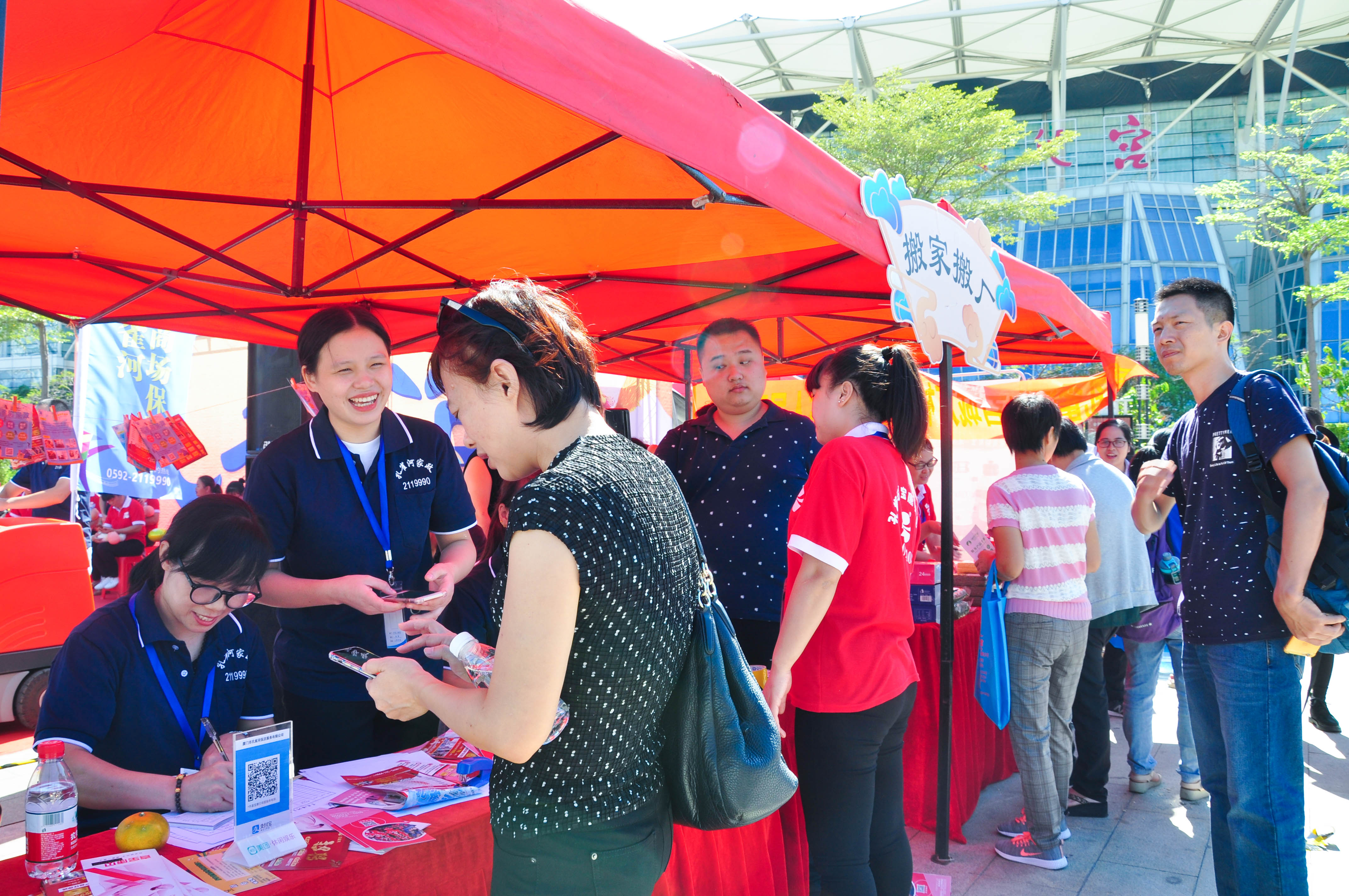 �g��Ц�Z��һ����ʮ�˰���ˇ�R�ψ�������ȸ�������B�T�е����ü�����(ji��)