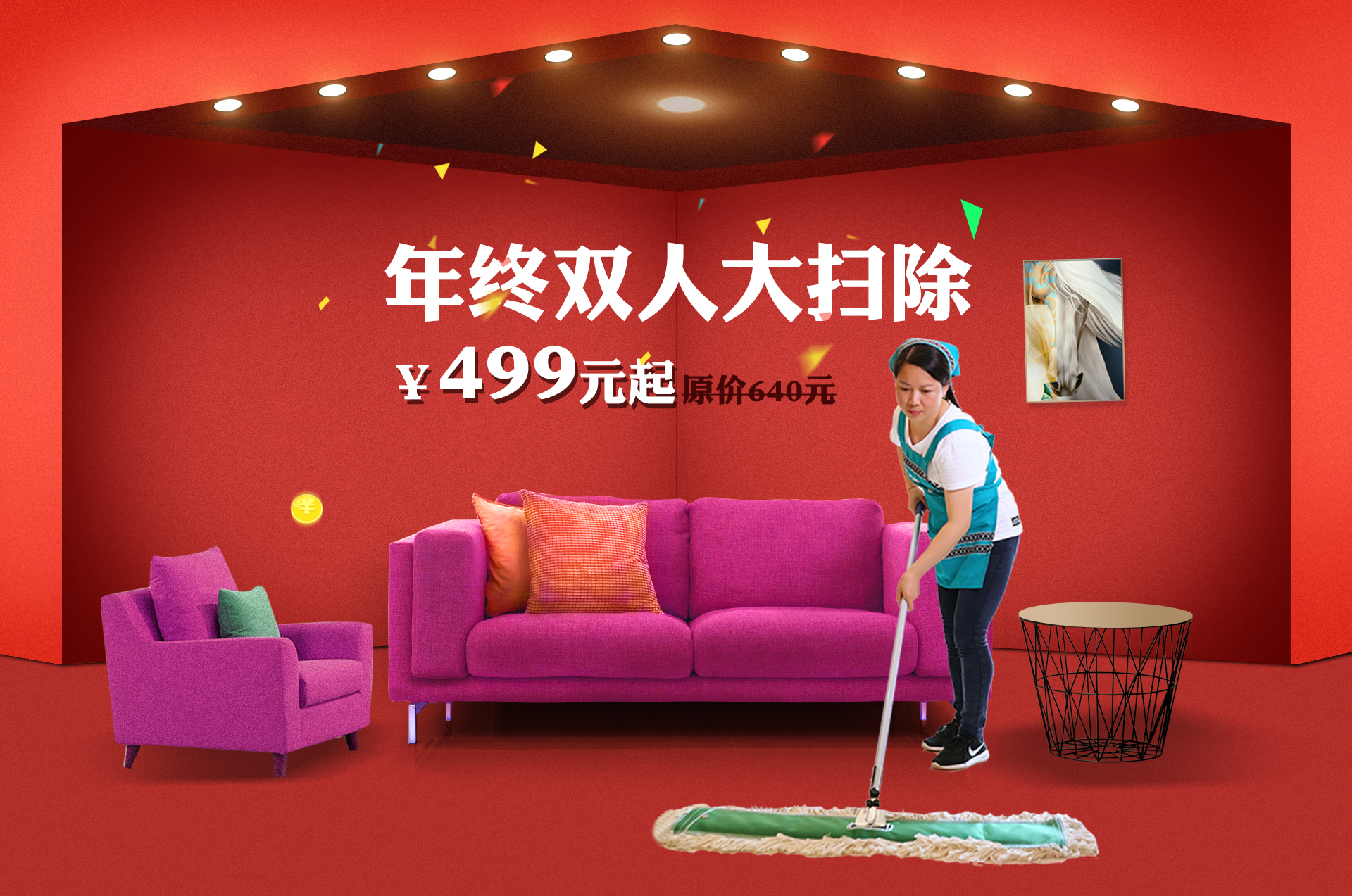 ��K⠻ݡ��pʮ��������ȸ��ʡ�X�L(f��ng)�����u��