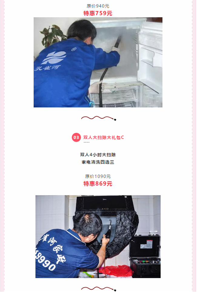 ��K⠻ݡ��pʮ��������ȸ��ʡ�X�L(f��ng)�����u��