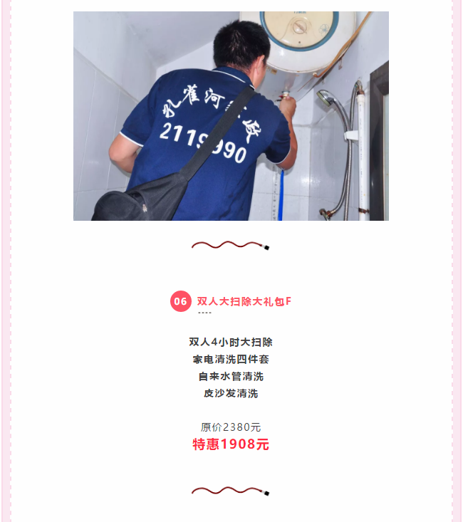 ��K⠻ݡ��pʮ��������ȸ��ʡ�X�L(f��ng)�����u��