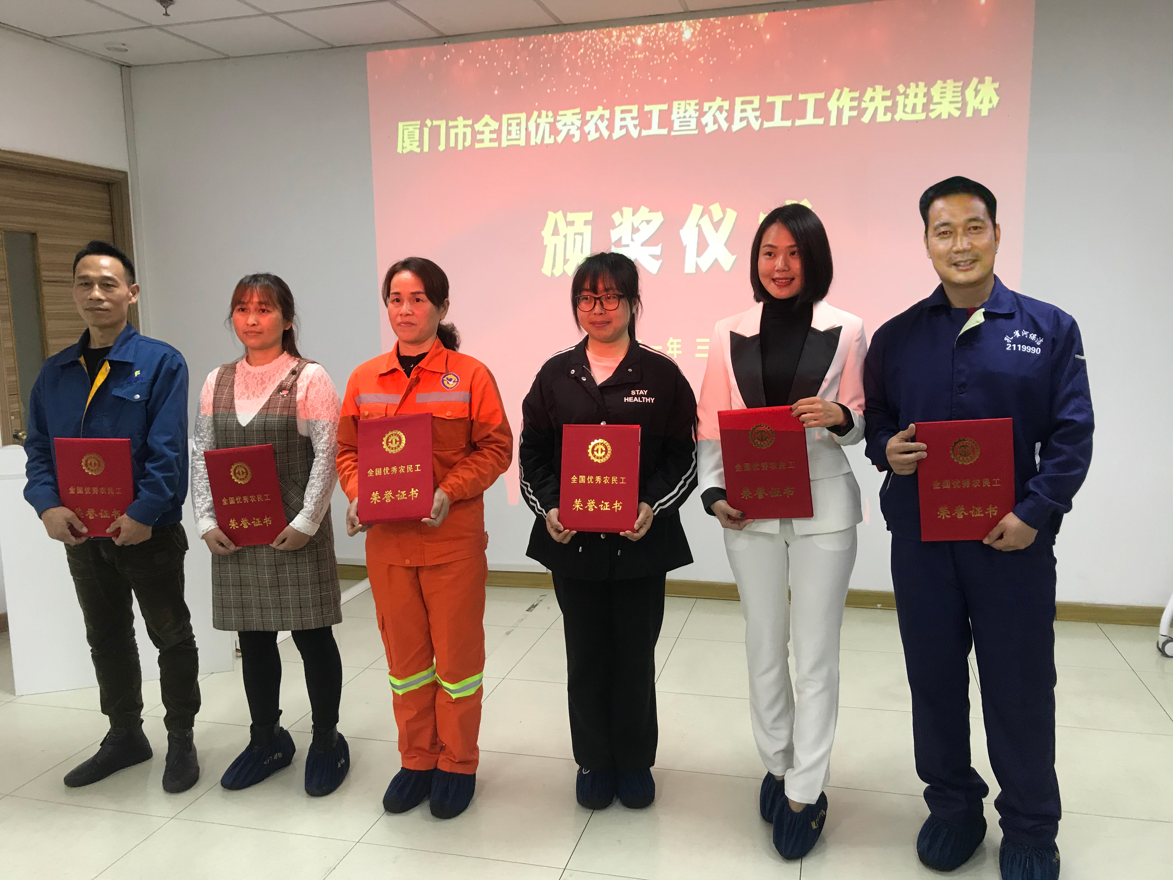 孔雀河員工朱根才榮獲“全國優(yōu)秀農(nóng)民工”稱號(hào)